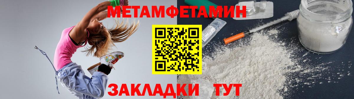 Amphetamine  Амфетамин Розовый  Вход с VPN  Красный Сулин 