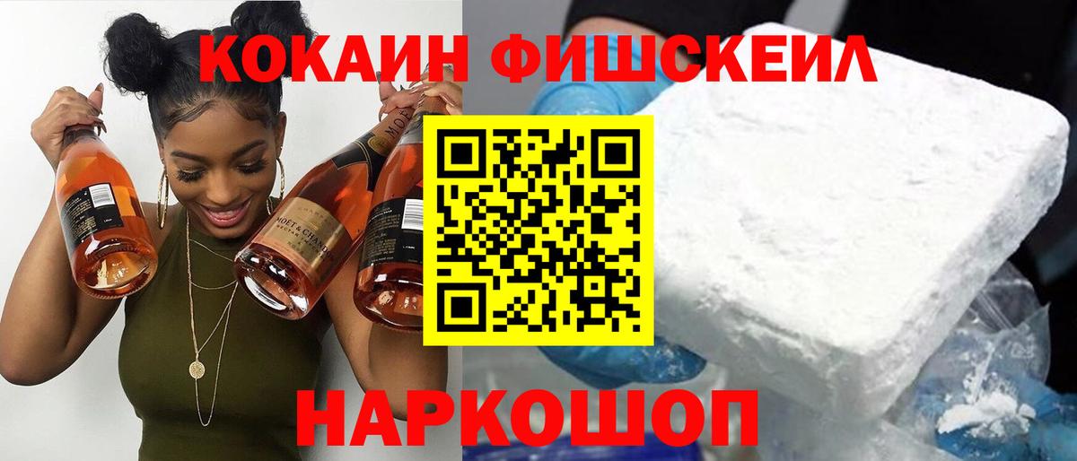 Красный Сулин  как найти закладки  Вход с VPN  КОКАИН 98% 