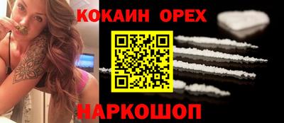 MDMA Кингисепп