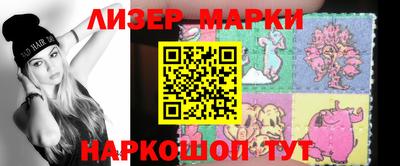марки lsd Кинель
