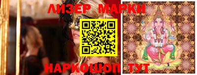 марки lsd Кинель