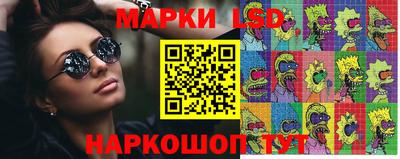 марки lsd Кинель