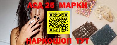 марки lsd Кинель