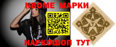 марки lsd Кинель