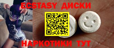 MDMA Кингисепп