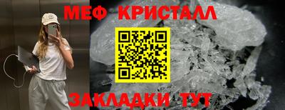 MDMA Кингисепп