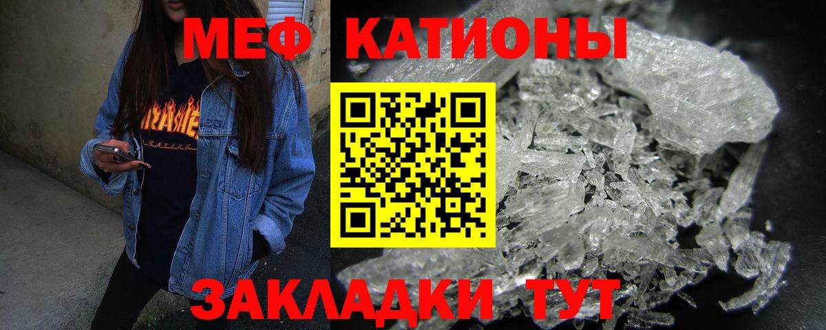 МЕФ Красный Сулин