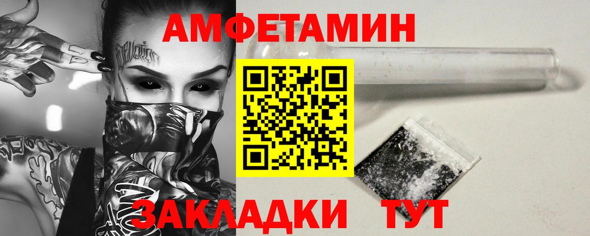 МДМА  Бошки Шишки  NBOMe  Alpha PVP СК кристаллы  ГАШИШ  МЕФ  Меф МЯУ МЯУ   Красный Сулин  Вход с VPN 