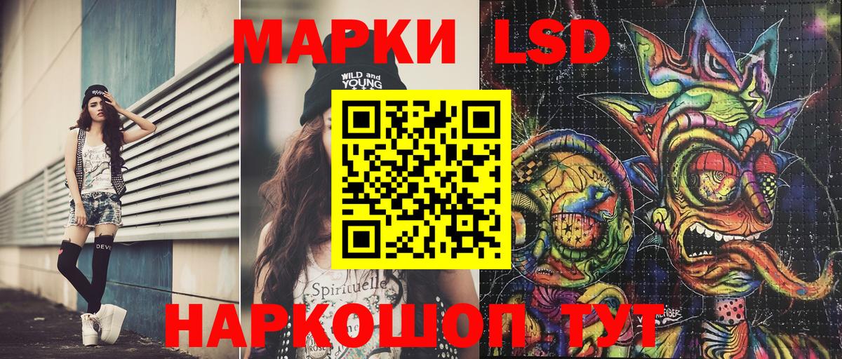 Марки N-bome  Вход с VPN  Красный Сулин  Наркотические марки 1500мкг  Наркотические марки 1500мкг 