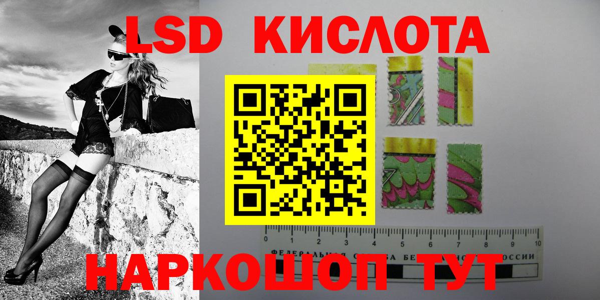 Марки N-bome 1,8мг Красный Сулин