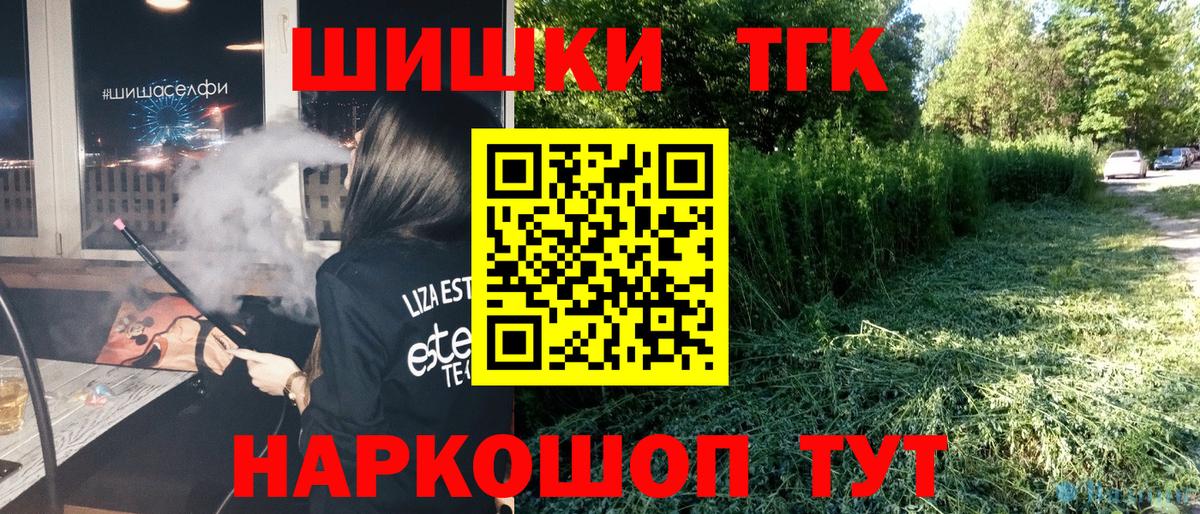 Красный Сулин  Шишки марихуана семена  Канабис VHQ  Конопля THC 21%  Вход с VPN  МАРИХУАНА LSD WEED 